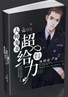 驯夫有道师乐桑