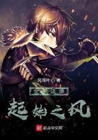 全职法师之从头开始