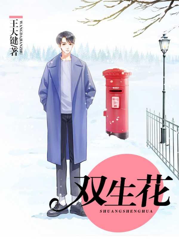 刘楚楚和顾芳菲