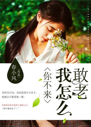 苏欣瑶厉言深抖音